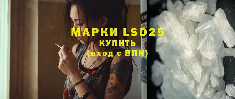 hydra маркетплейс  Изобильный  LSD-25 экстази кислота 